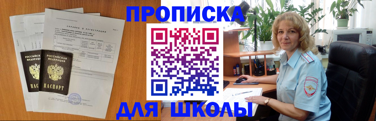 форма 3 в Копейске