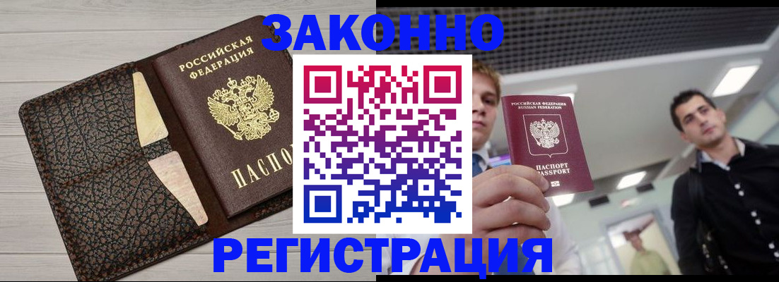 форма 3 в Копейске