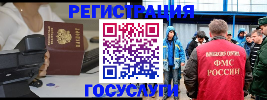 где прописаться в Копейске