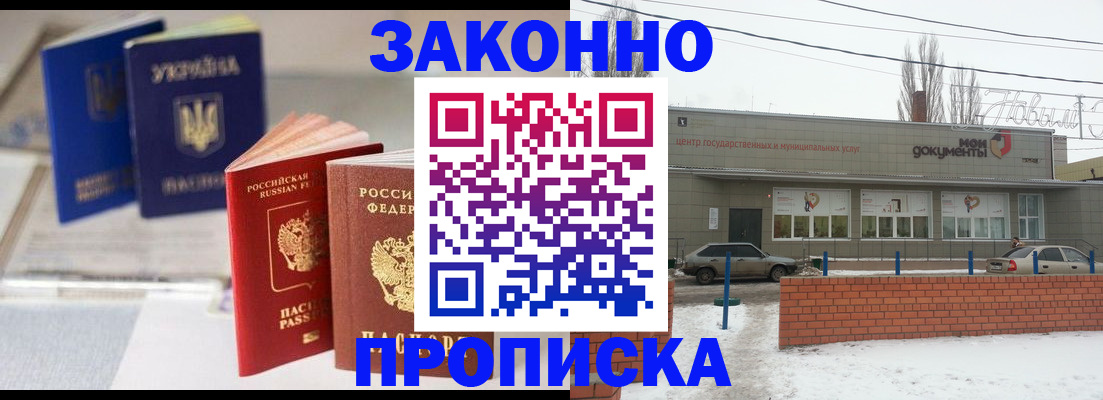 регистрация в Копейске